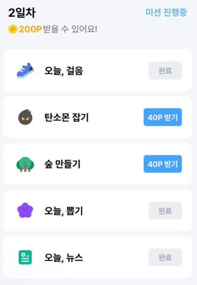 오락신규미션