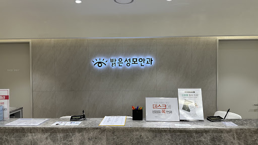 스마트라섹