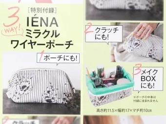 2025년 4월 잡지부록 종류별 꿀템_23