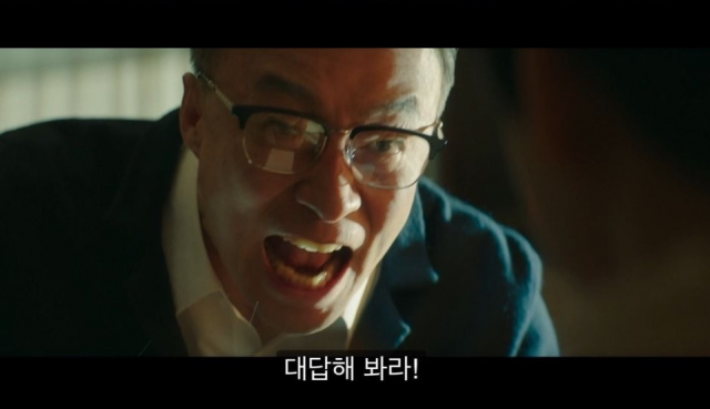 대답해봐라!