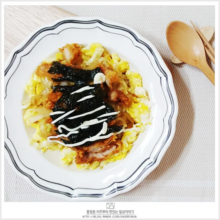 치킨마요덮밥 만들기 황금레시피_3