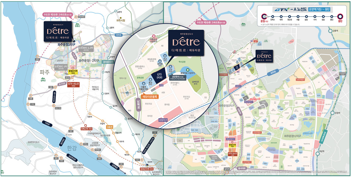 파주 운정신도시 A38BL 디에트르 에듀타운 - 입지 환경