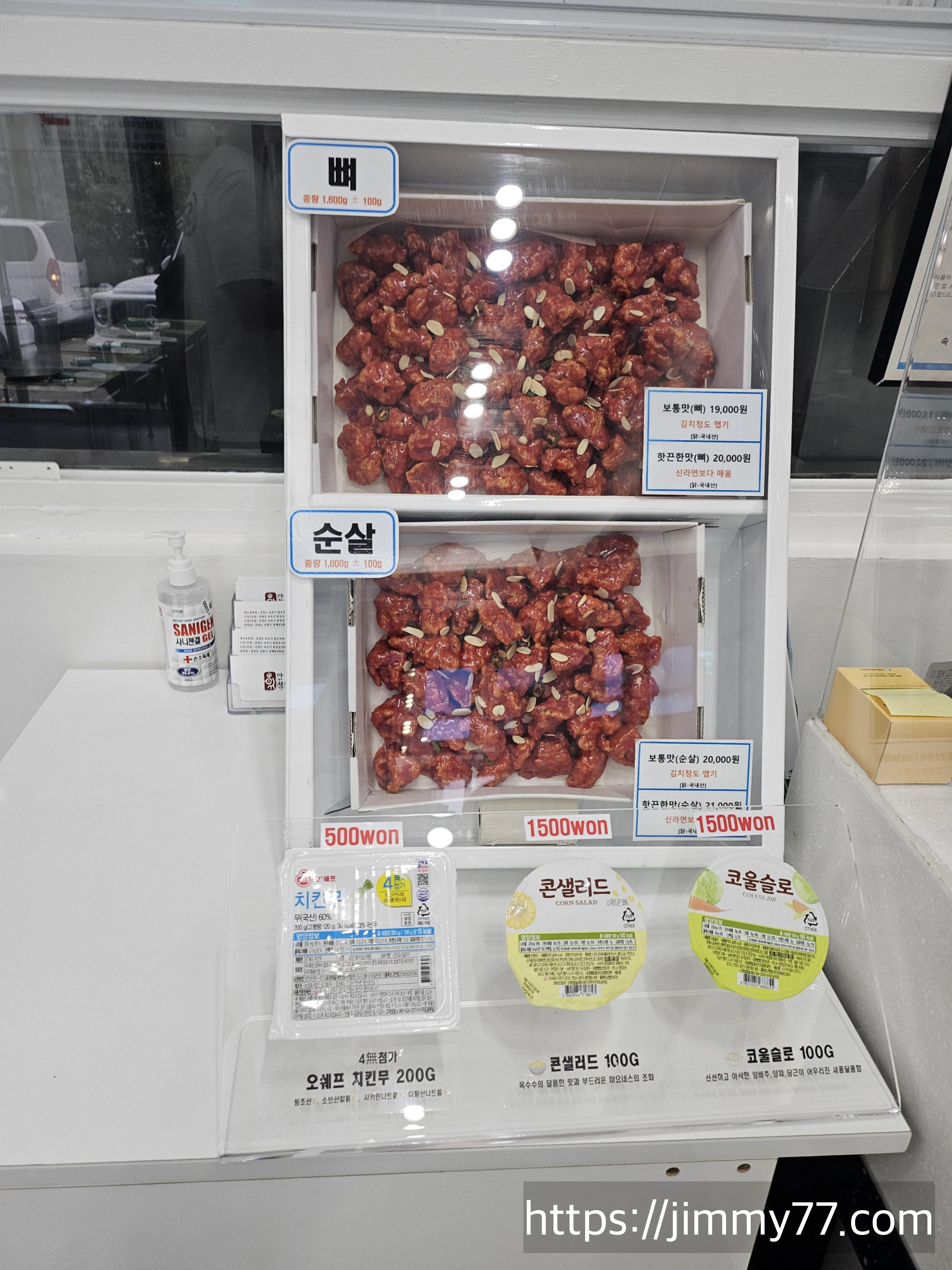 만석닭강정 본점