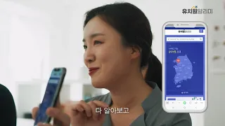 유치원알리미 소개 영상