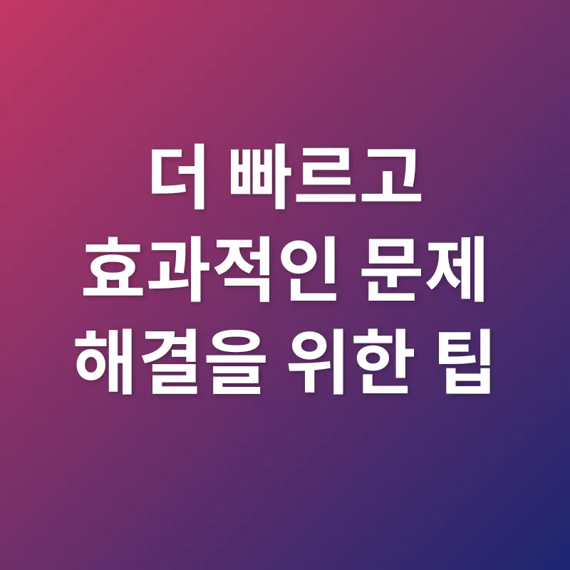 당근마켓 고객센터_3