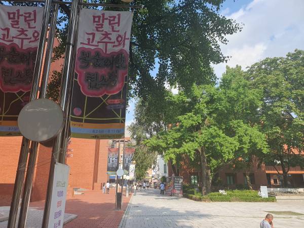 김종욱찾기-가는길