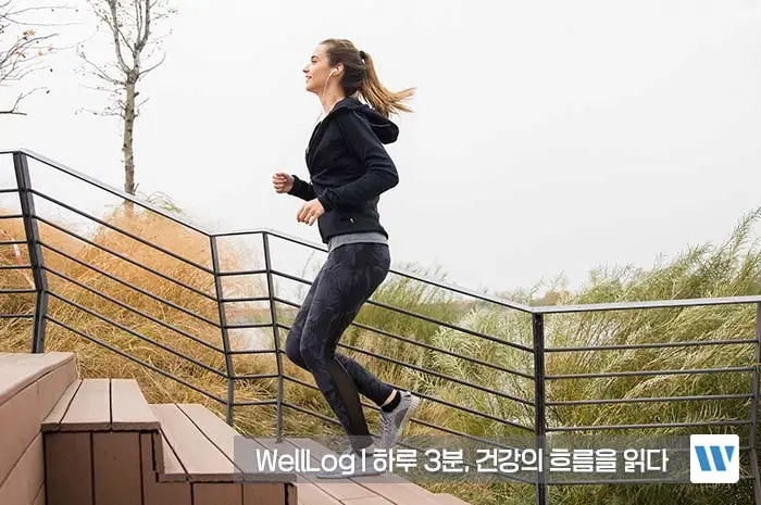 리포좀 글루타치온 효능, 복용법