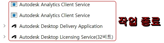 오토캐드 2023 다운로드