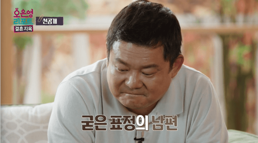 오은영 리포트