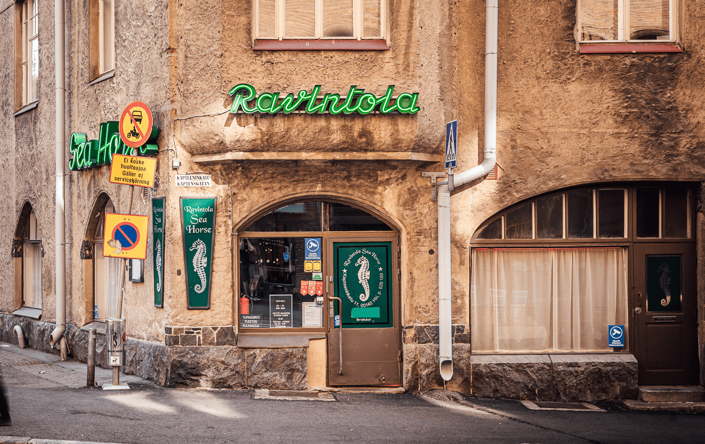 씨 홀스 식당 출처 : 홈페이지