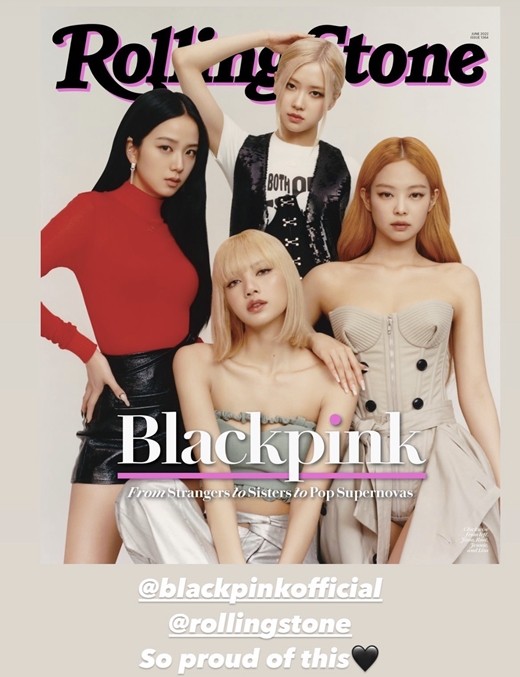 제니 뷔 열애설