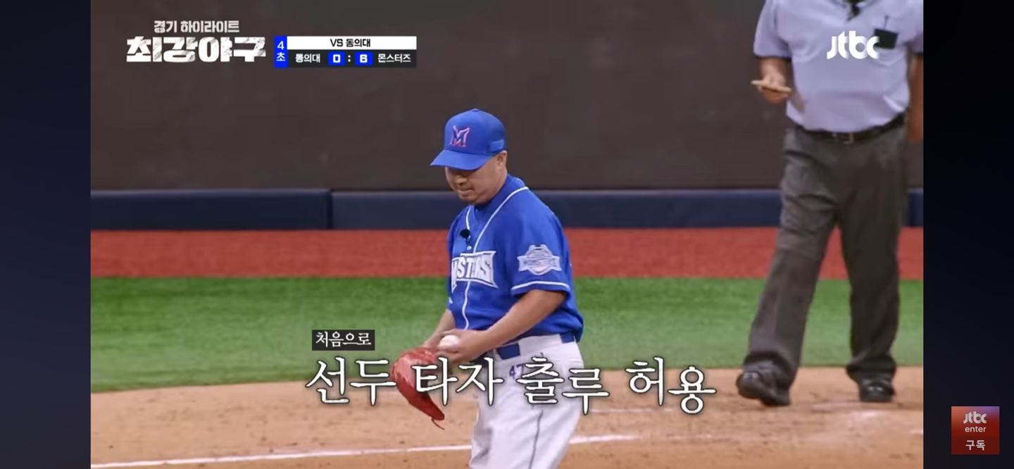 단비와 같은 몬스터즈의 득점지원 ❘ 누군가의 기회로