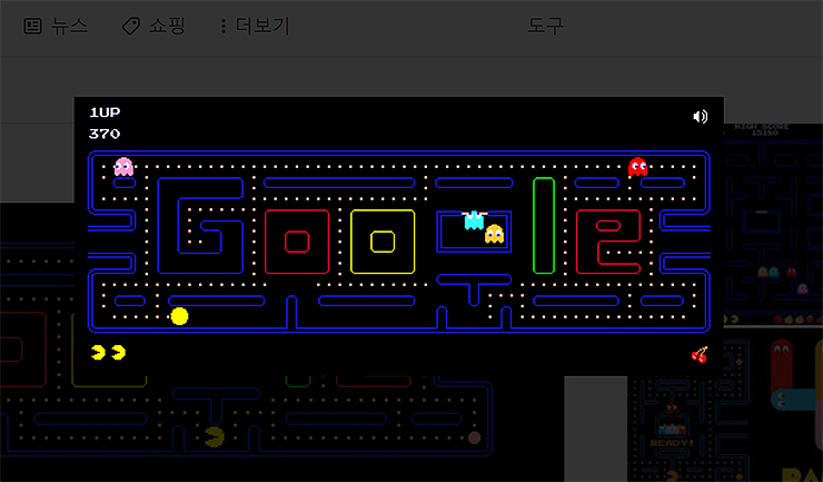 구글-팩맨-게임-플레이-장면