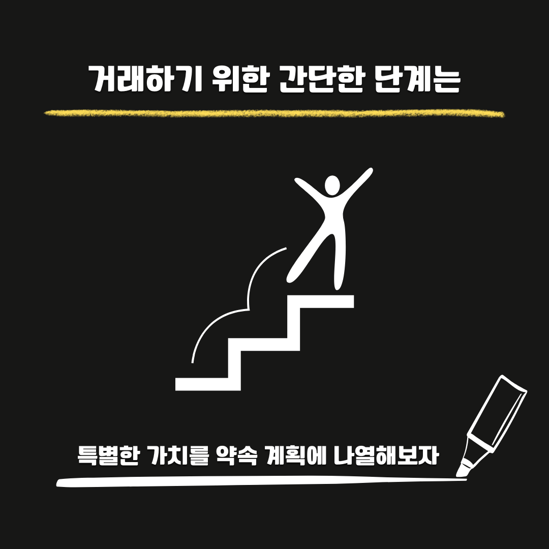 당신만의 무기가 되는 스토리 만들기! 개인 브랜딩 스토리로 살아남는 비법 핵심 요약