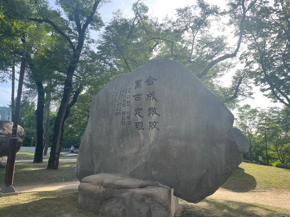 안중근 의사