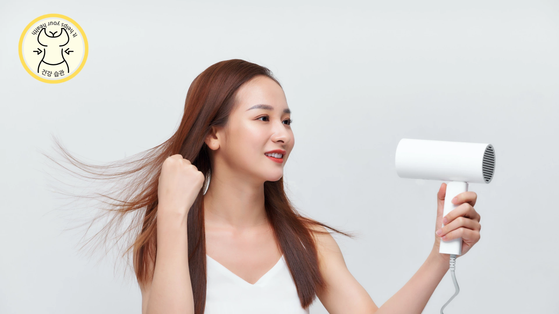 샤워를 하면 잘 말린 뒤 속옷을 입습니다.