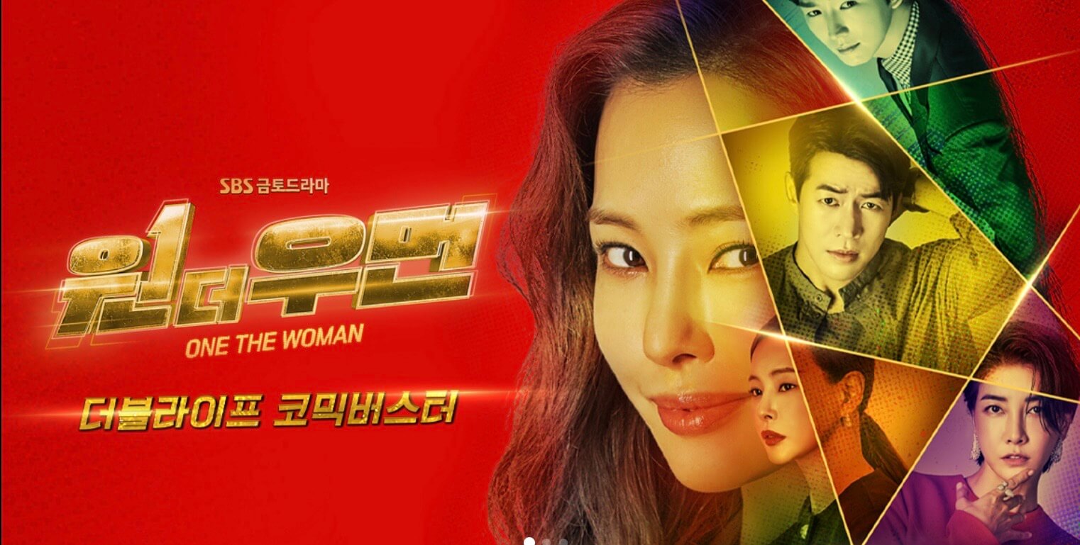 원더우먼 공식포스터