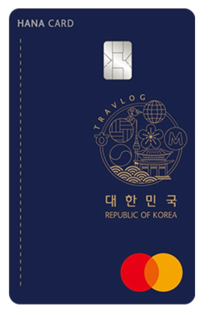 트래블로그 체크카드 신여권 디자인