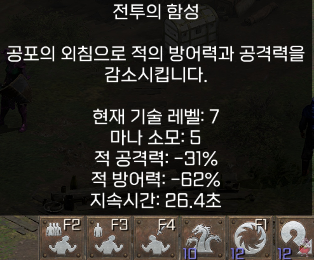 디아2 룬워드 무기 소집(콜투암스) 직작 및 옵션