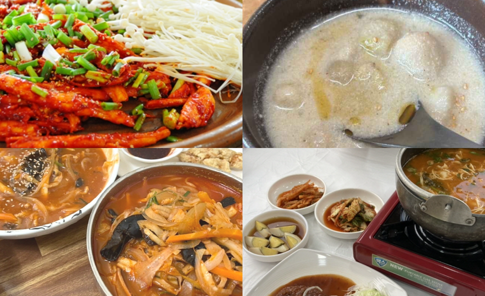 진안 맛집