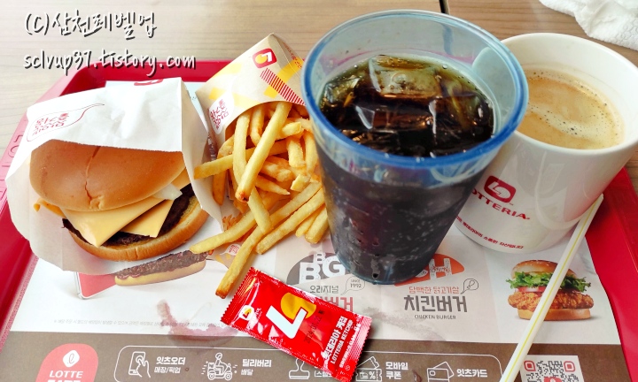 롯데리아 더블 클래식 치즈버거 세트와 아메리카노