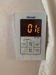 귀뚜라미보일러 AS접수 신청방법