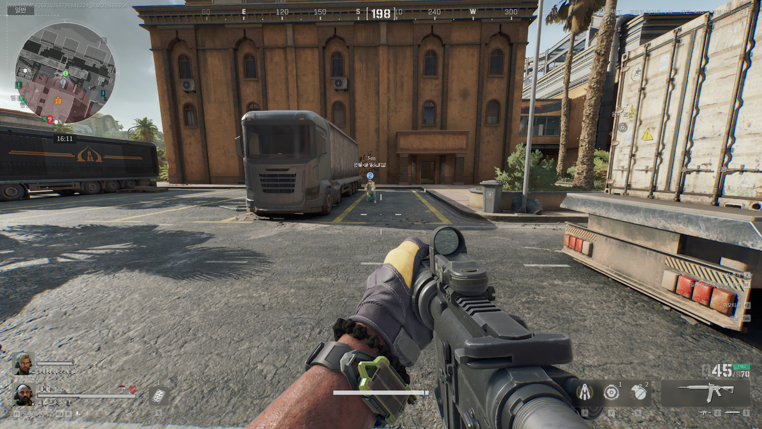 비콘 에어리어 모드