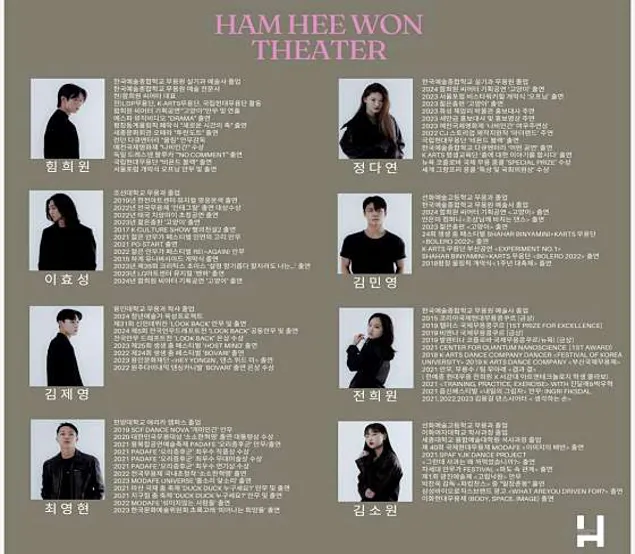 김현정댄스아카데미