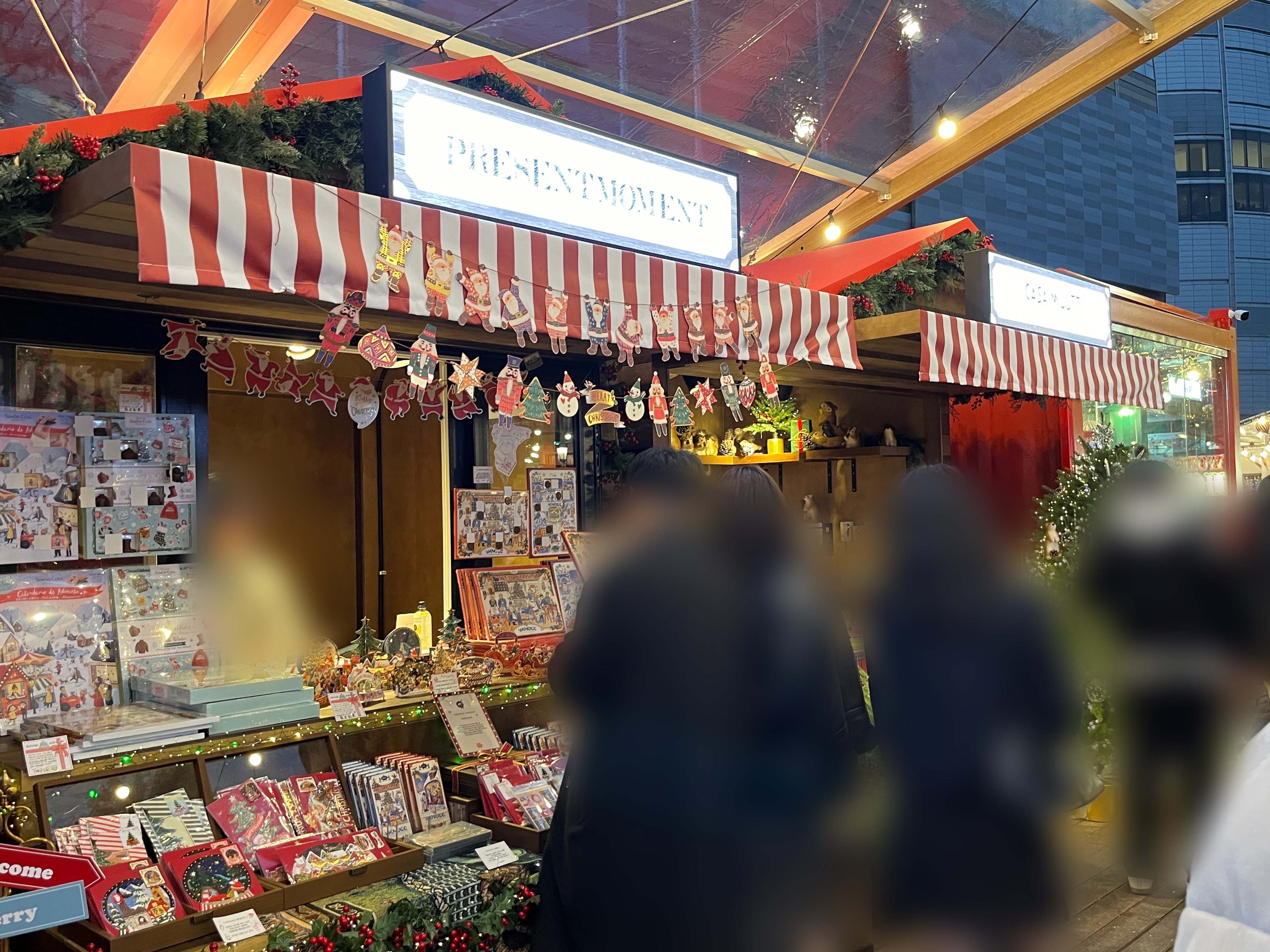 잠실 크리스마스마켓