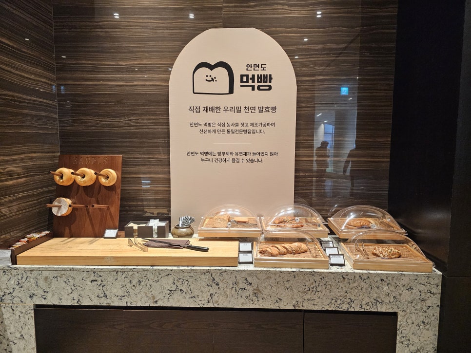 아일랜드 리솜