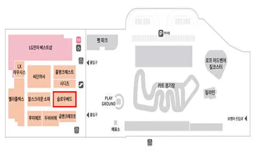 슬로우베드 리빙파워센터 기흥점