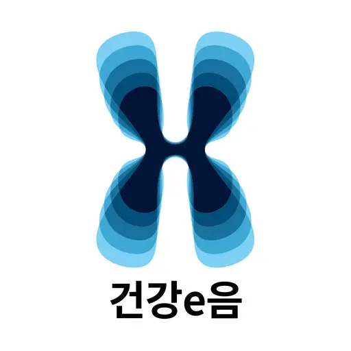 건강e음 앱 설치하기