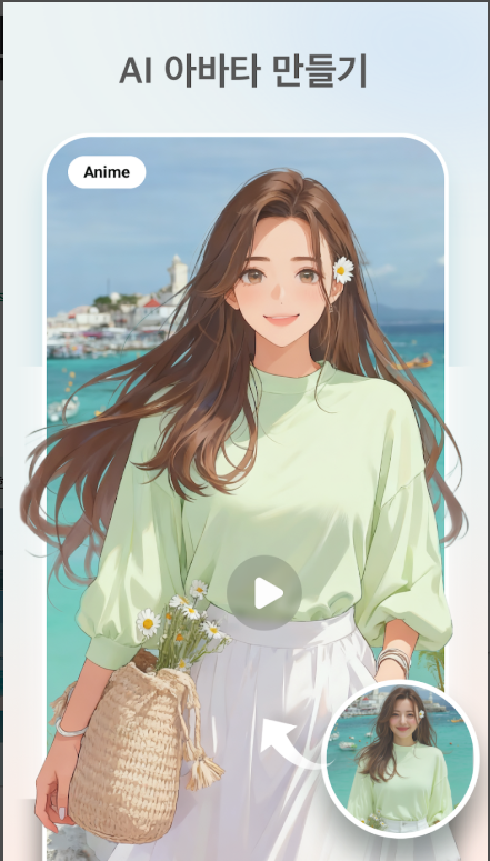 사진으로 동영상 만들기, 동영상 만드는 방법, 사진 동영상 제작기, InSlide