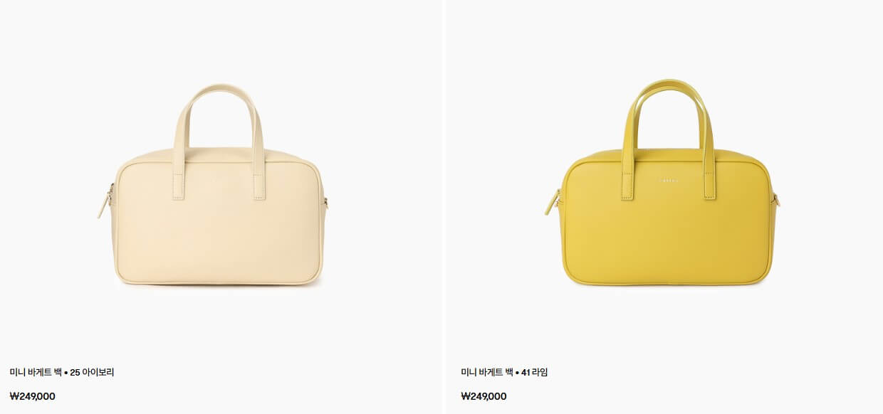 피브레노 미니바게트백 베이지 컬러 바로보러가기