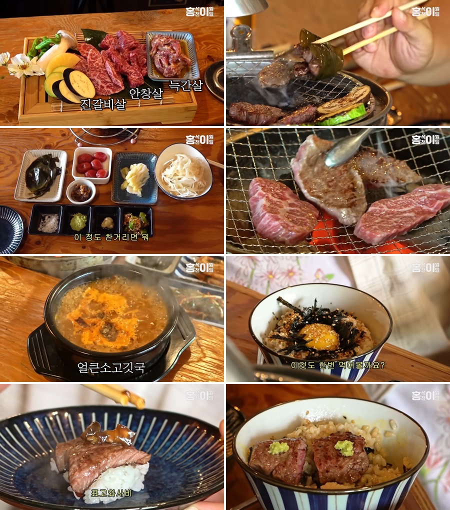 메이샤 1990
