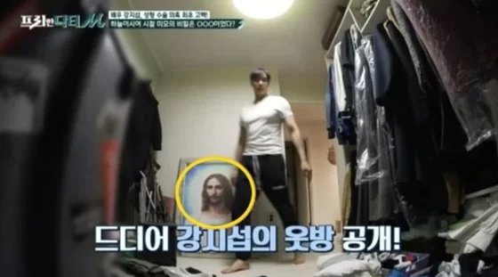 강지섭 공식입장 JMS