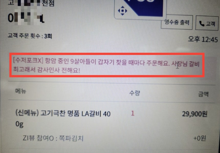 감동 사연 사진