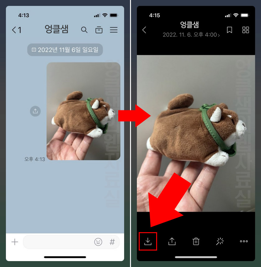 카카오톡 사진 다운로드