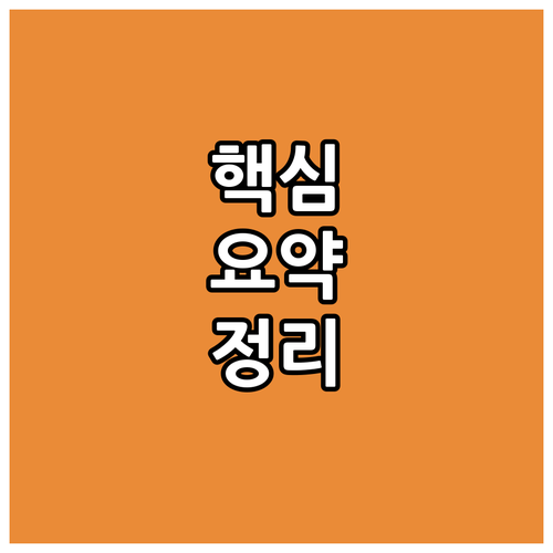 2025 지역사회서비스투자사업 소득별..