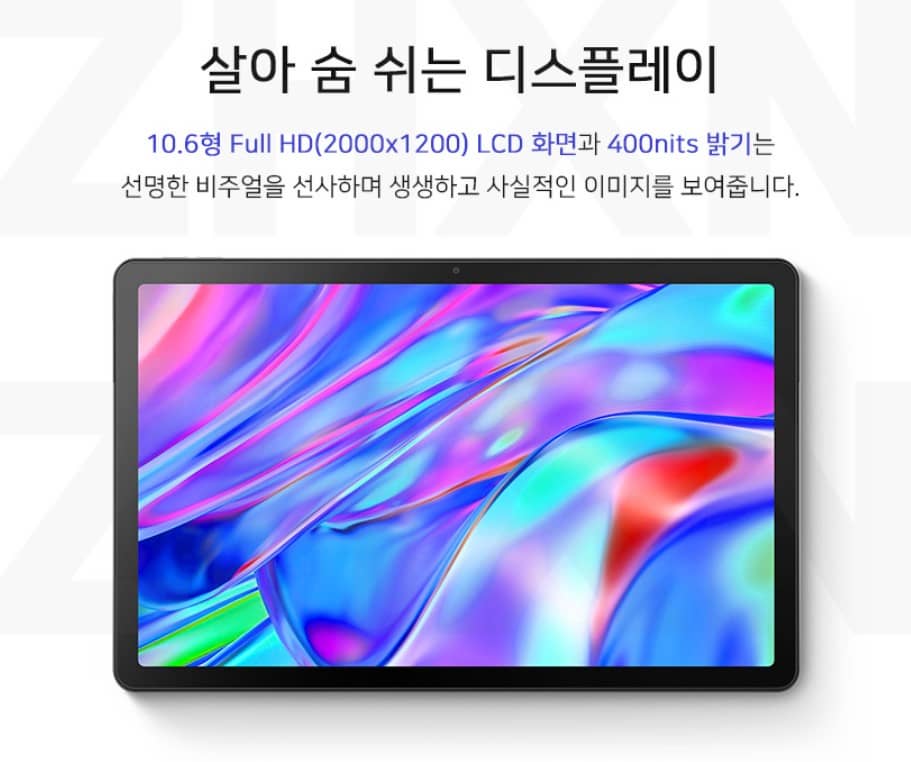 레노버-P12-2022-디스플레이