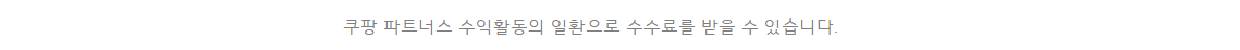 몽베스트생수3