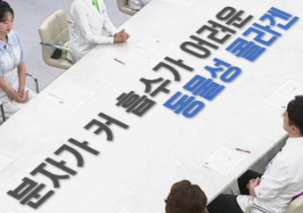 저분자 콜라겐 펩타이드 효능