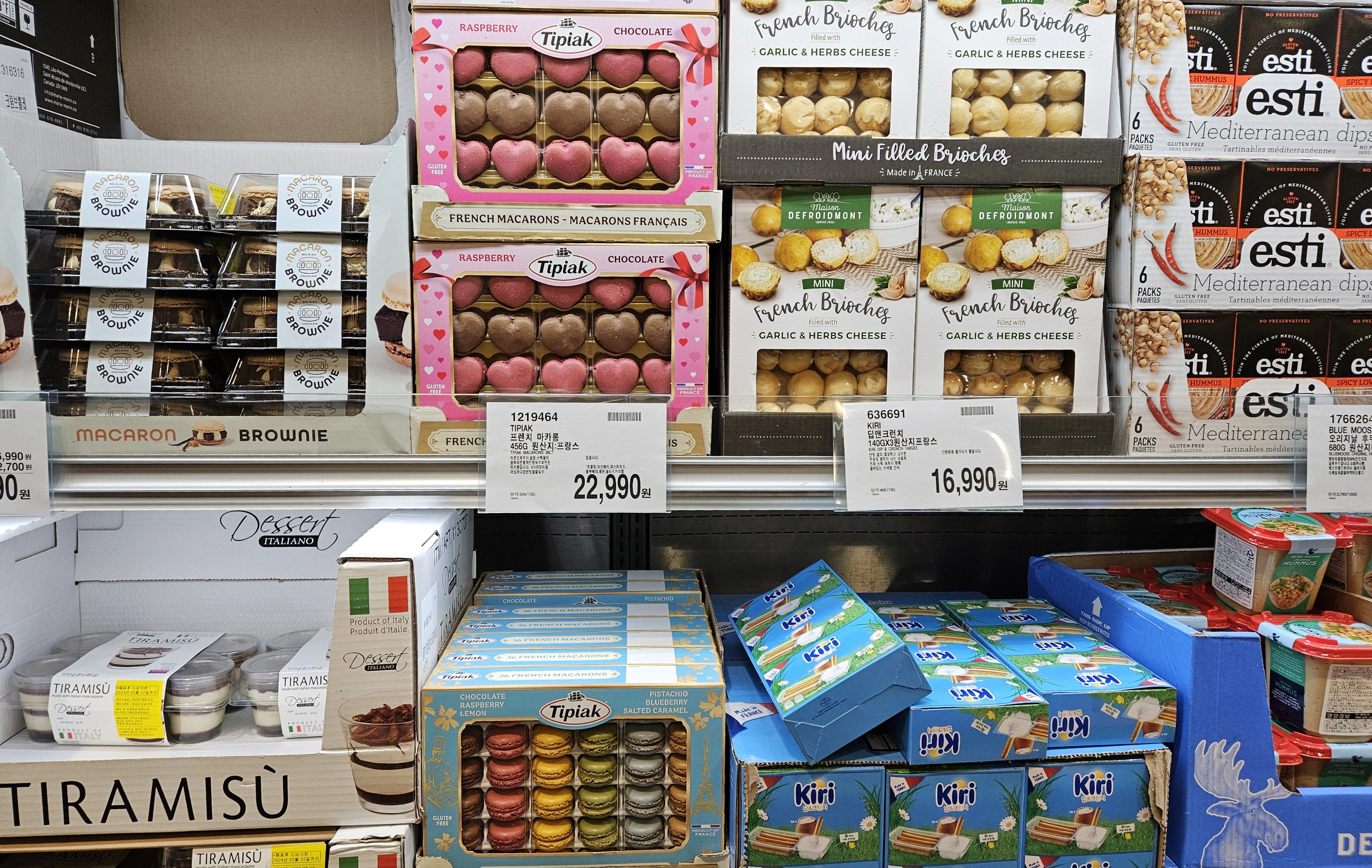 코스트코 디저트빵