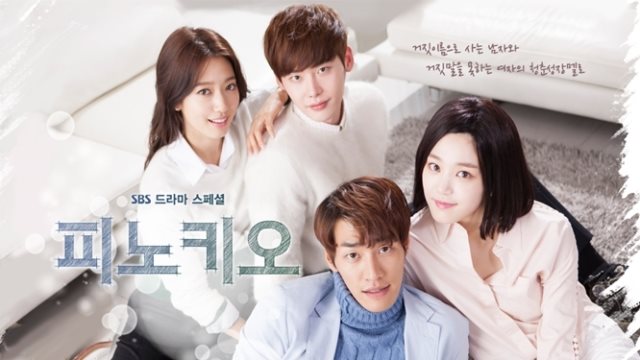 드라마 피노키오 포스터