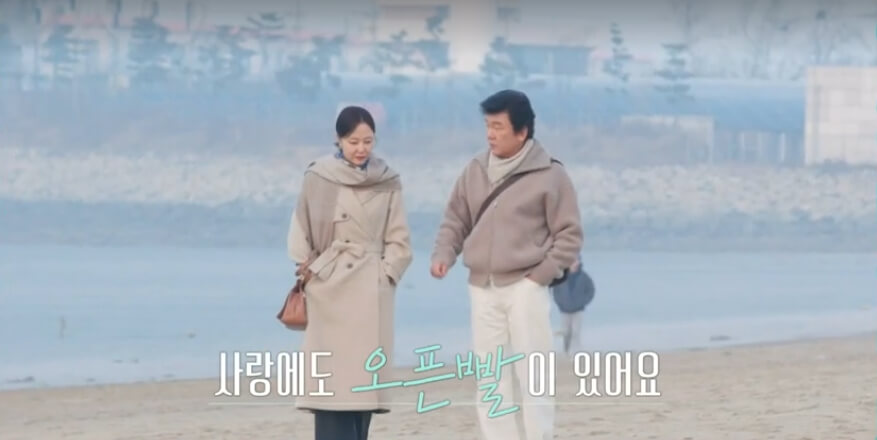 주병진-신혜선