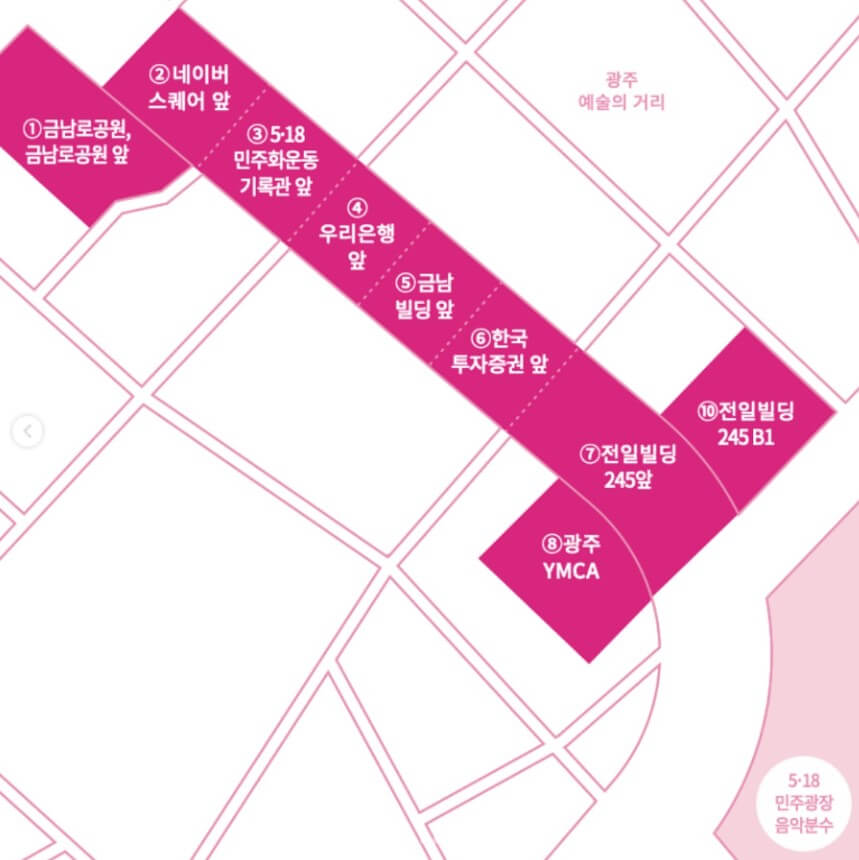 광주프린지페스티벌 행사안내도