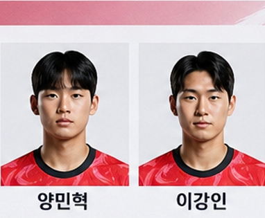 국가대표팀