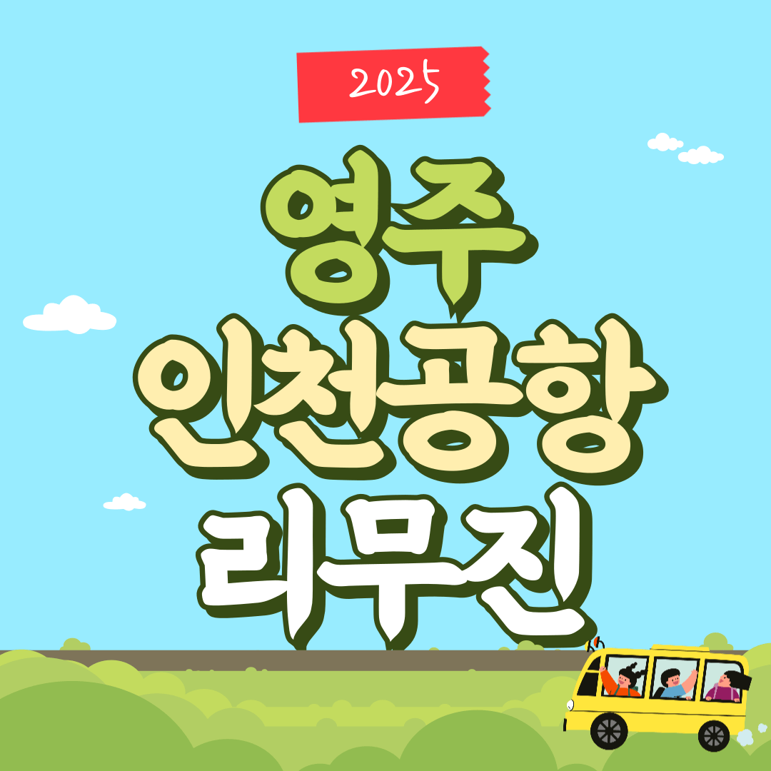 썸네일-입니다.