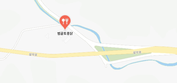 어서와한국은처음이지-설악산-닭백숙집-어디