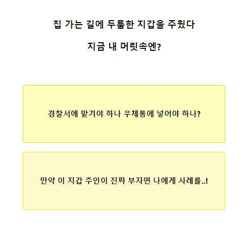 테스트잇 성격 스티커팩